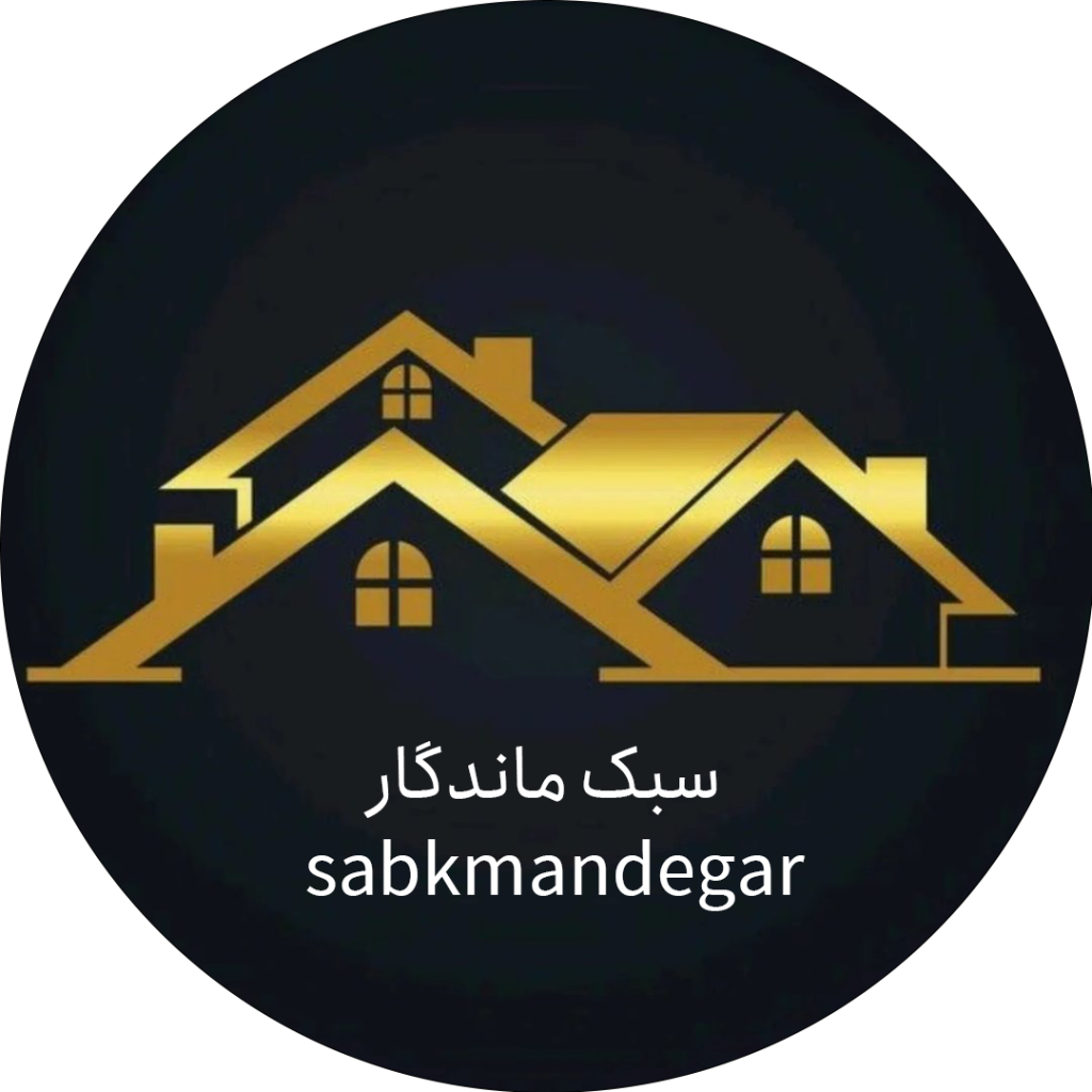 بازسازی خانه های قدیمی در رودهن مهر آباد بلوار صادقیان اولین بزرگترین با سابقه ترین قدیمی ترین مجهزترین