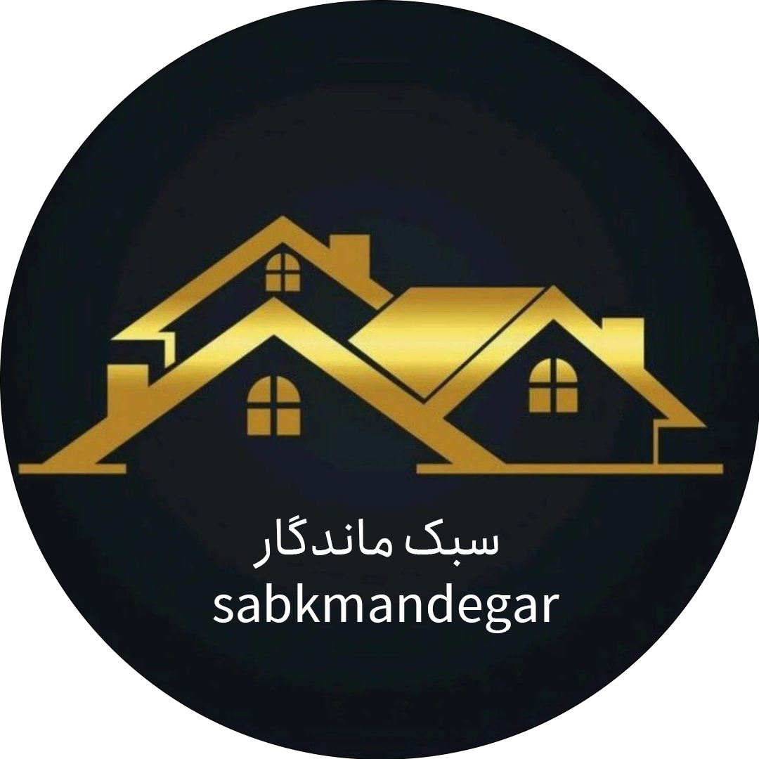 بازسازی خانه های قدیمی در رودهن مهر آباد بلوار صادقیان اولین بزرگترین با سابقه ترین قدیمی ترین مجهزترین